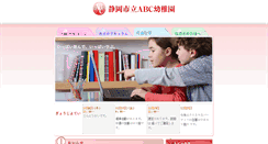Desktop Screenshot of dm-red.oneoffice2.wikiplus.jp