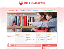 Tablet Screenshot of dm-red.oneoffice2.wikiplus.jp